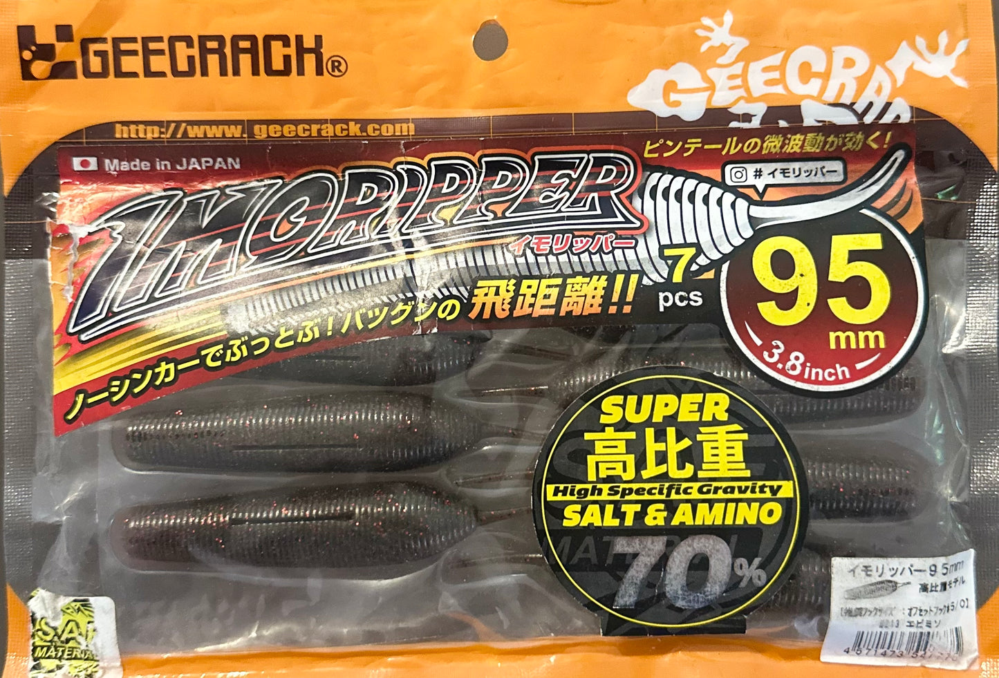 Geecrack Imoripper (9.5cm)