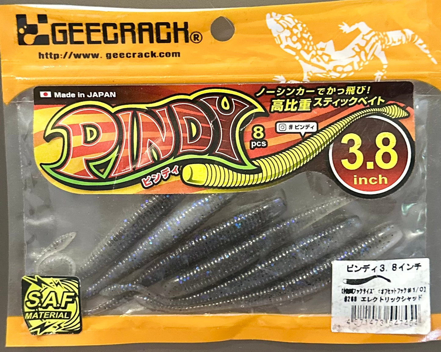 Geecrack Pindy Worm (9.65cm)